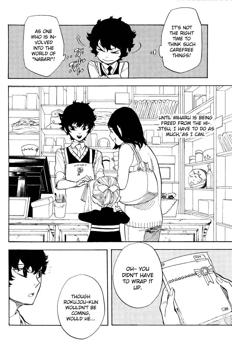 Nabari no Ou Chapter 58 page 3 - Chapter 58: The Promise That Cannot Be Kept