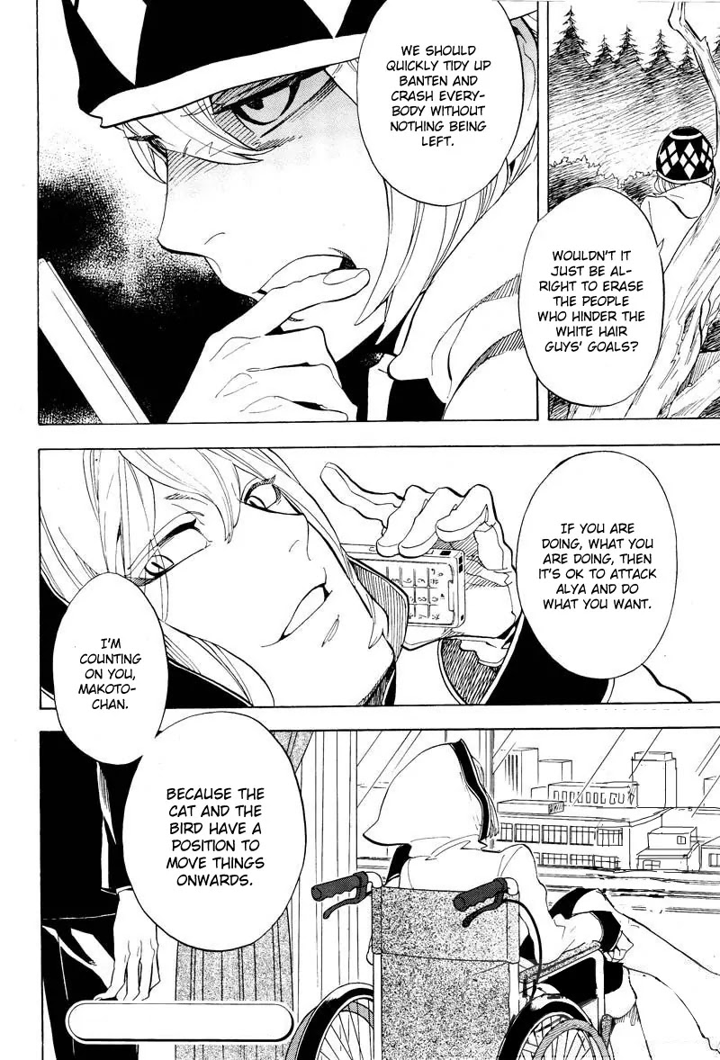 Nabari no Ou Chapter 58 page 39 - Chapter 58: The Promise That Cannot Be Kept