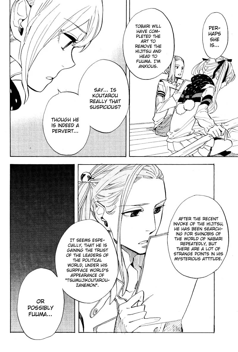 Nabari no Ou Chapter 58 page 7 - Chapter 58: The Promise That Cannot Be Kept
