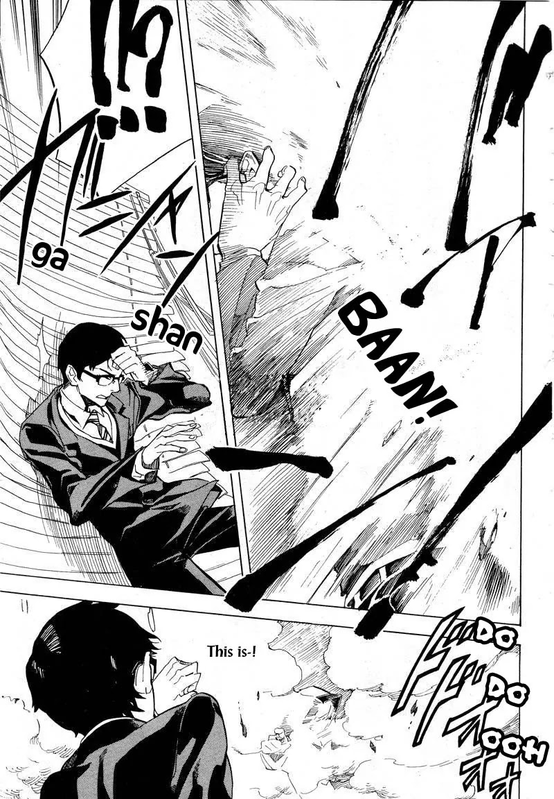 Nabari no Ou Chapter 59 page 11 - Chapter 59: The Place Where Memories Return 1