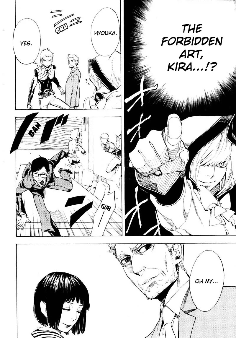 Nabari no Ou Chapter 59 page 12 - Chapter 59: The Place Where Memories Return 1