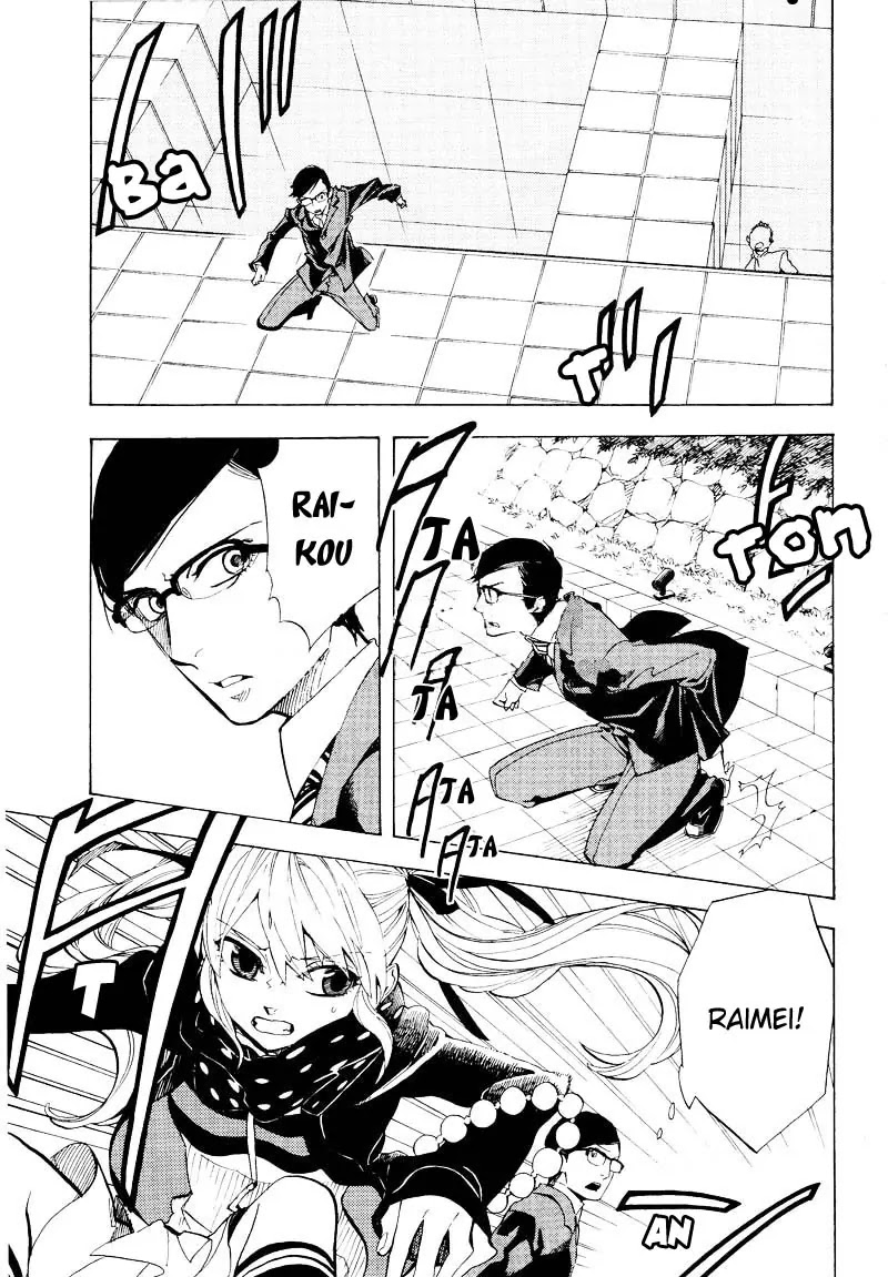 Nabari no Ou Chapter 59 page 13 - Chapter 59: The Place Where Memories Return 1