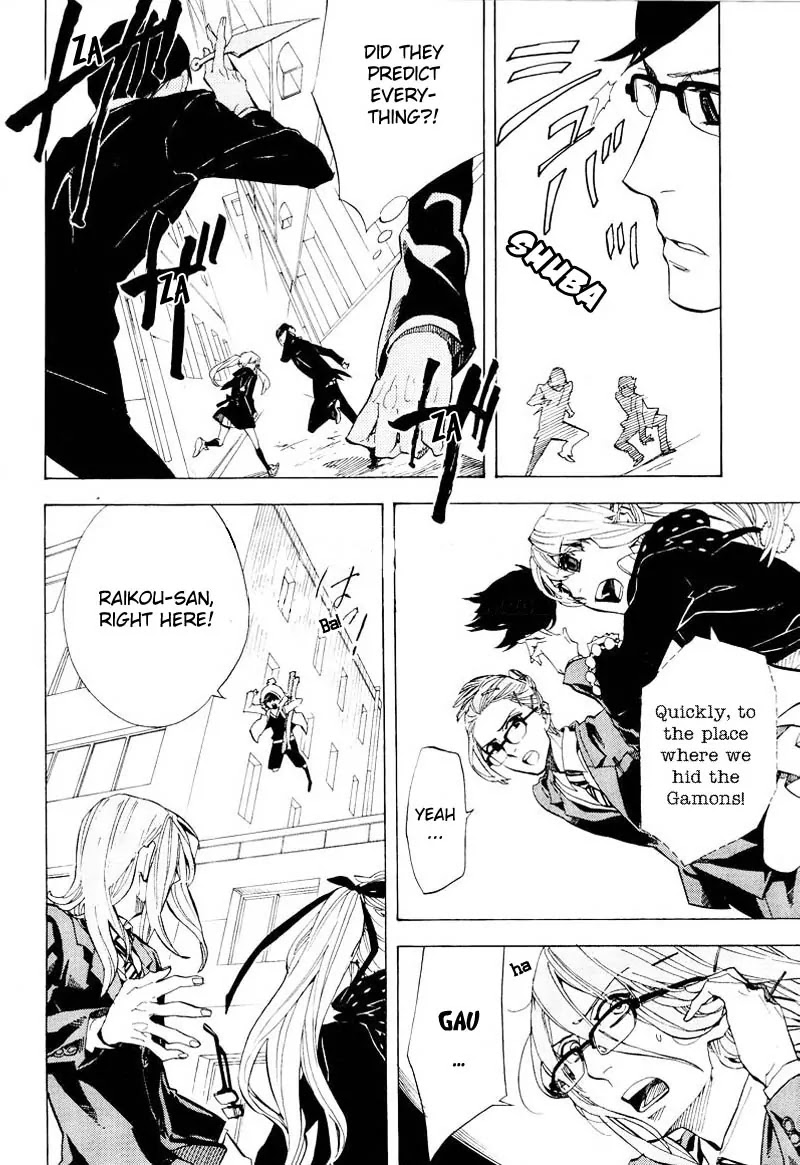 Nabari no Ou Chapter 59 page 14 - Chapter 59: The Place Where Memories Return 1