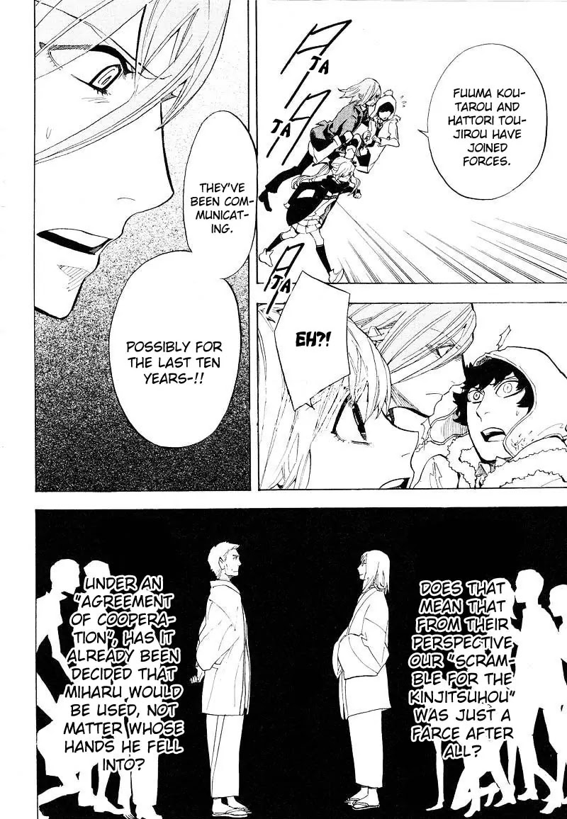 Nabari no Ou Chapter 59 page 16 - Chapter 59: The Place Where Memories Return 1