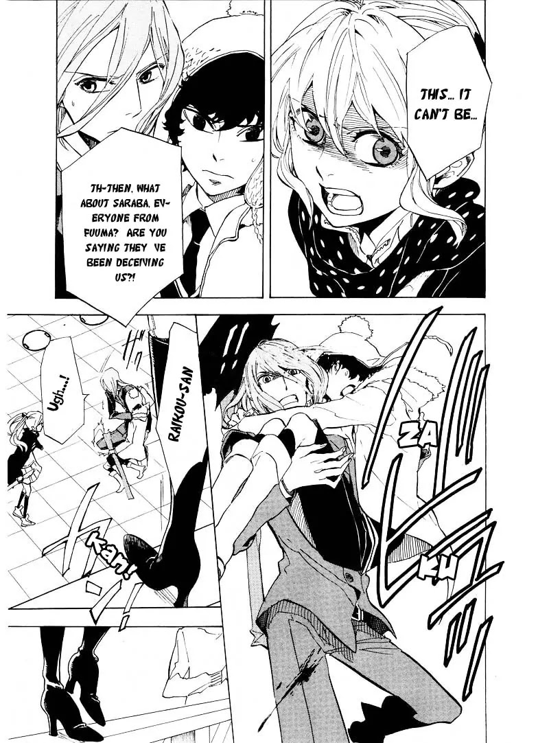Nabari no Ou Chapter 59 page 17 - Chapter 59: The Place Where Memories Return 1