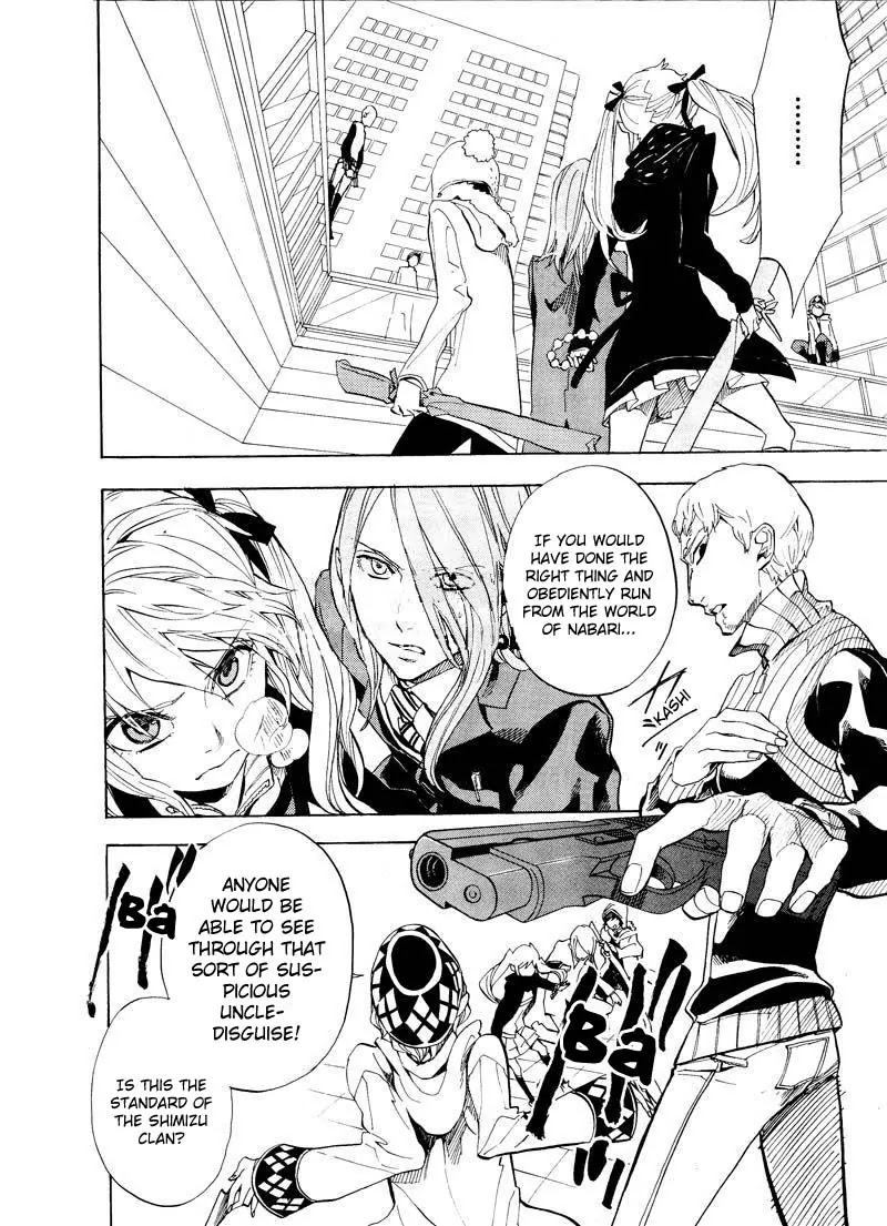 Nabari no Ou Chapter 59 page 18 - Chapter 59: The Place Where Memories Return 1