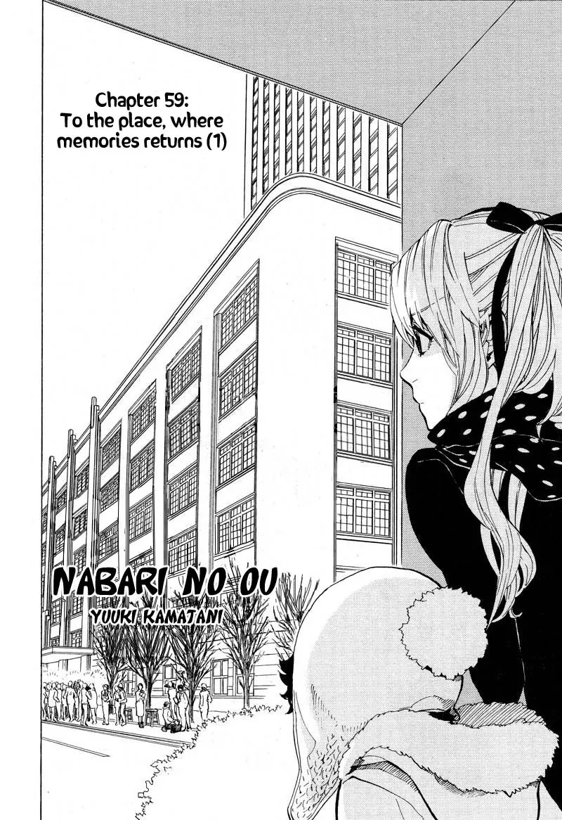 Nabari no Ou Chapter 59 page 2 - Chapter 59: The Place Where Memories Return 1