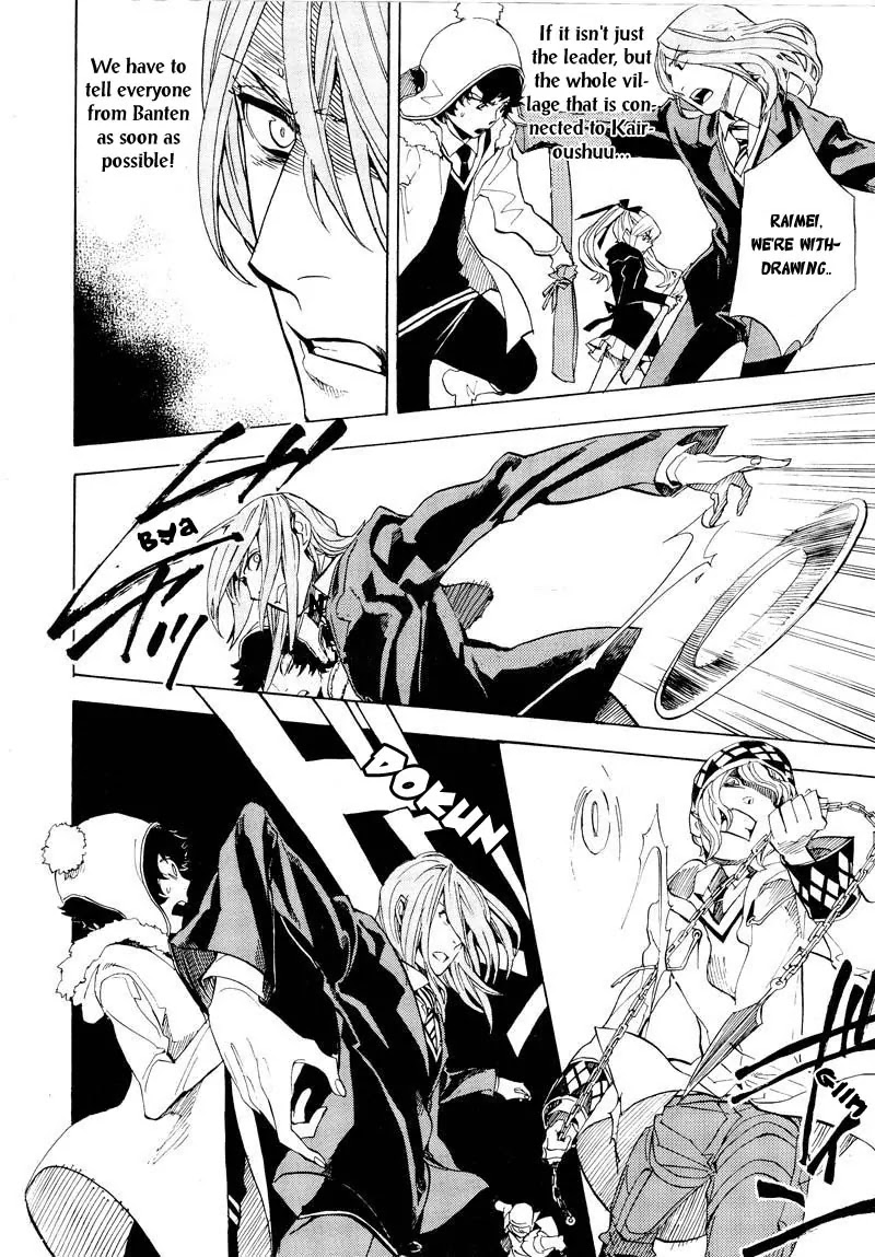 Nabari no Ou Chapter 59 page 20 - Chapter 59: The Place Where Memories Return 1