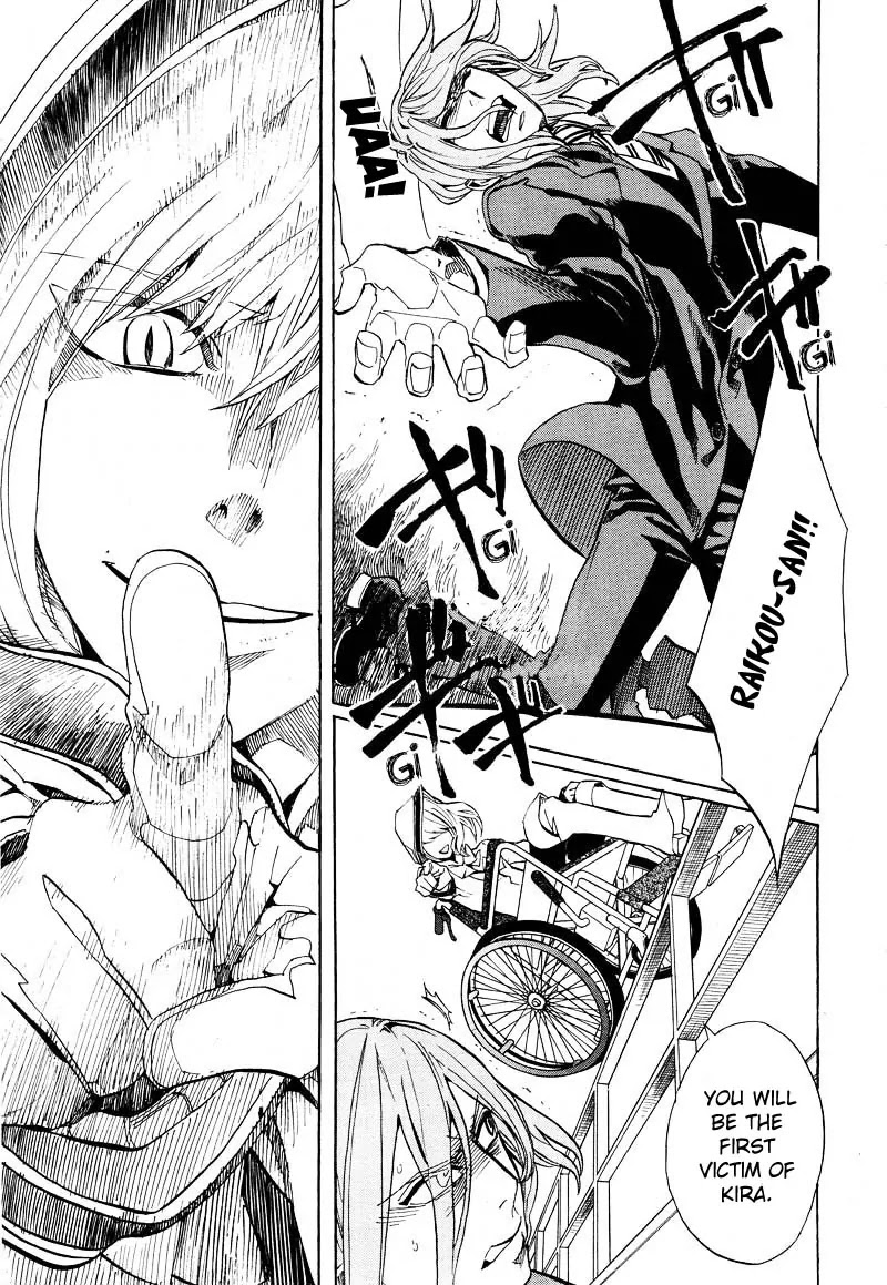 Nabari no Ou Chapter 59 page 21 - Chapter 59: The Place Where Memories Return 1