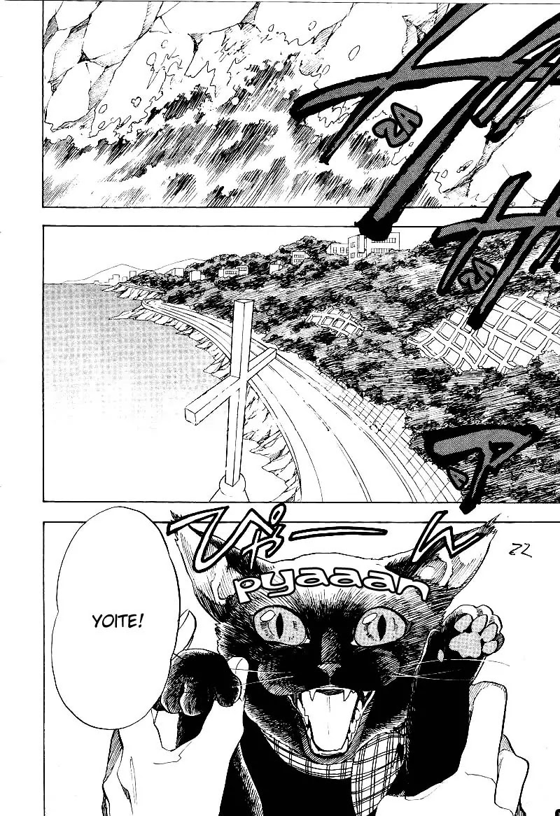 Nabari no Ou Chapter 59 page 22 - Chapter 59: The Place Where Memories Return 1