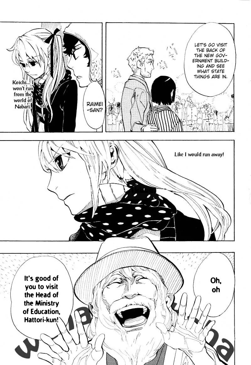 Nabari no Ou Chapter 59 page 3 - Chapter 59: The Place Where Memories Return 1