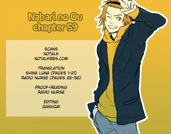 Nabari no Ou Chapter 59 page 39 - Chapter 59: The Place Where Memories Return 1
