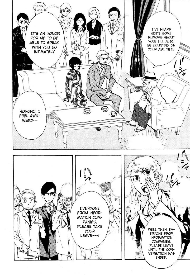 Nabari no Ou Chapter 59 page 4 - Chapter 59: The Place Where Memories Return 1