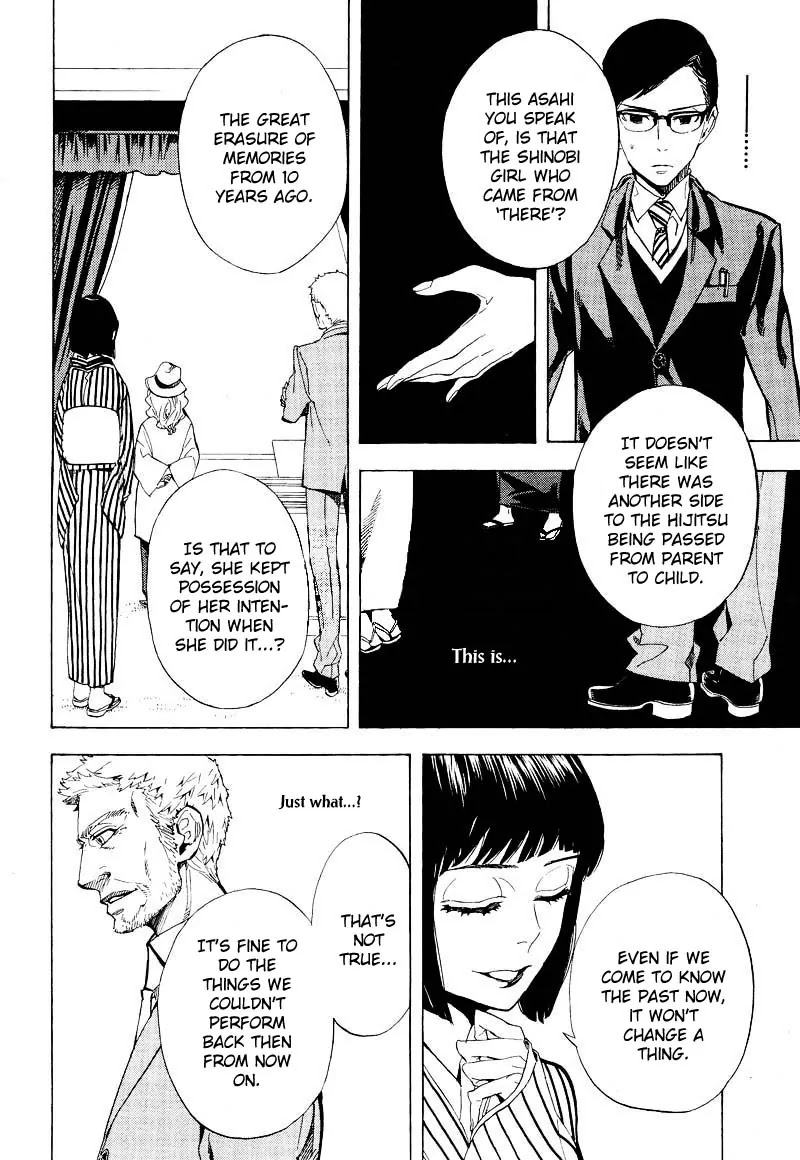 Nabari no Ou Chapter 59 page 8 - Chapter 59: The Place Where Memories Return 1