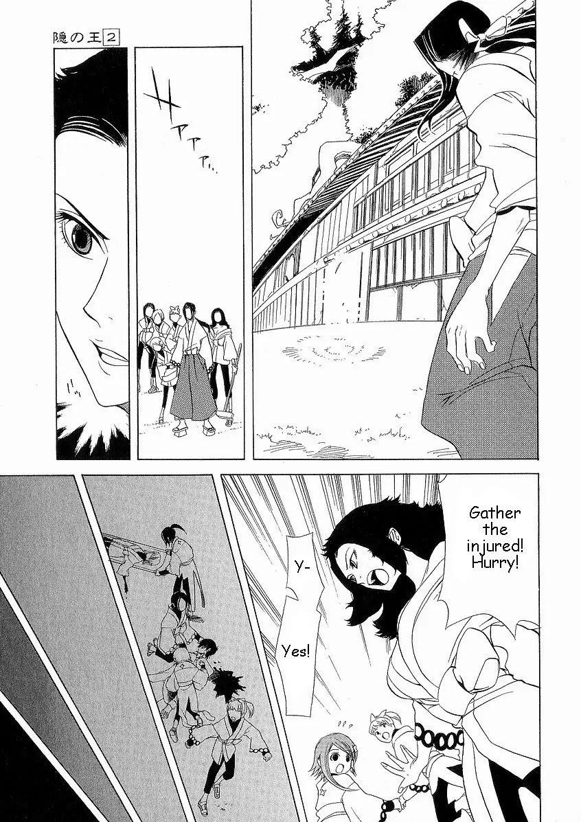Nabari no Ou Chapter 6 page 10 - Chapter 6: Kotarou Fuuma