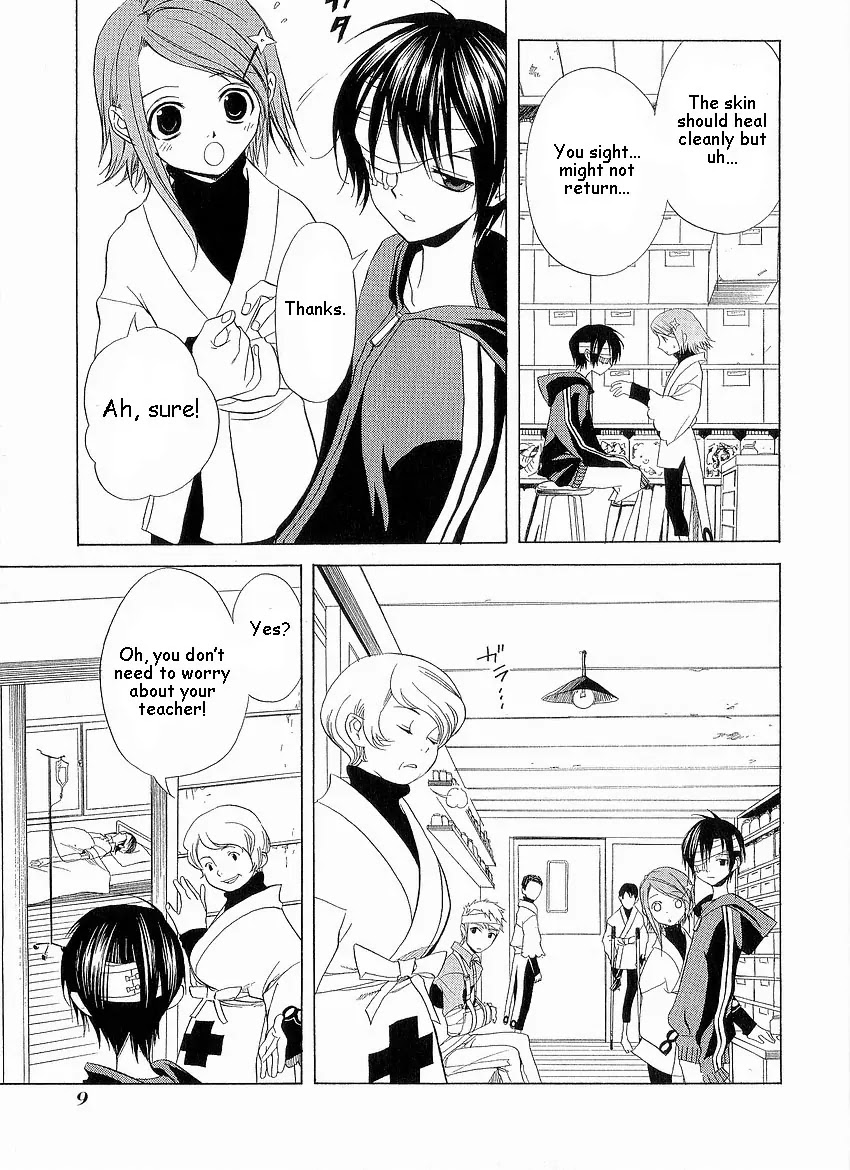 Nabari no Ou Chapter 6 page 12 - Chapter 6: Kotarou Fuuma