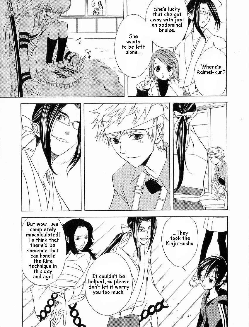 Nabari no Ou Chapter 6 page 14 - Chapter 6: Kotarou Fuuma
