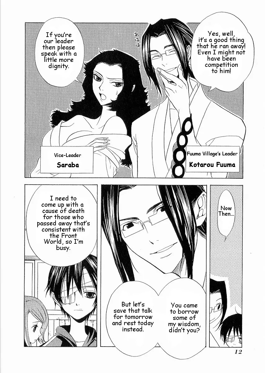 Nabari no Ou Chapter 6 page 15 - Chapter 6: Kotarou Fuuma