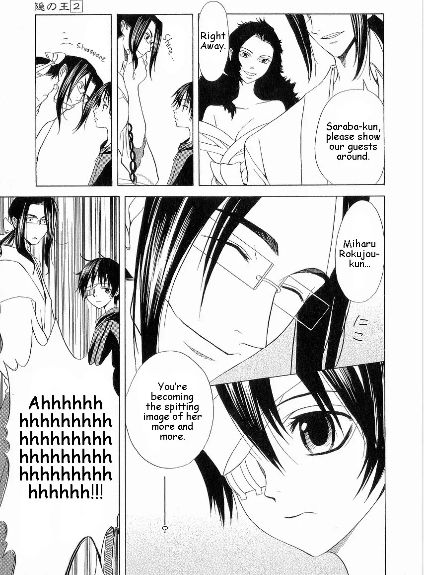 Nabari no Ou Chapter 6 page 16 - Chapter 6: Kotarou Fuuma