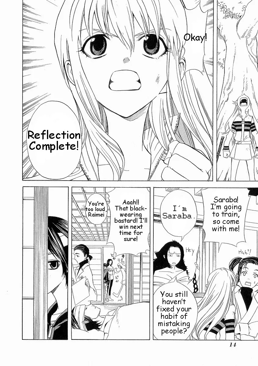 Nabari no Ou Chapter 6 page 17 - Chapter 6: Kotarou Fuuma