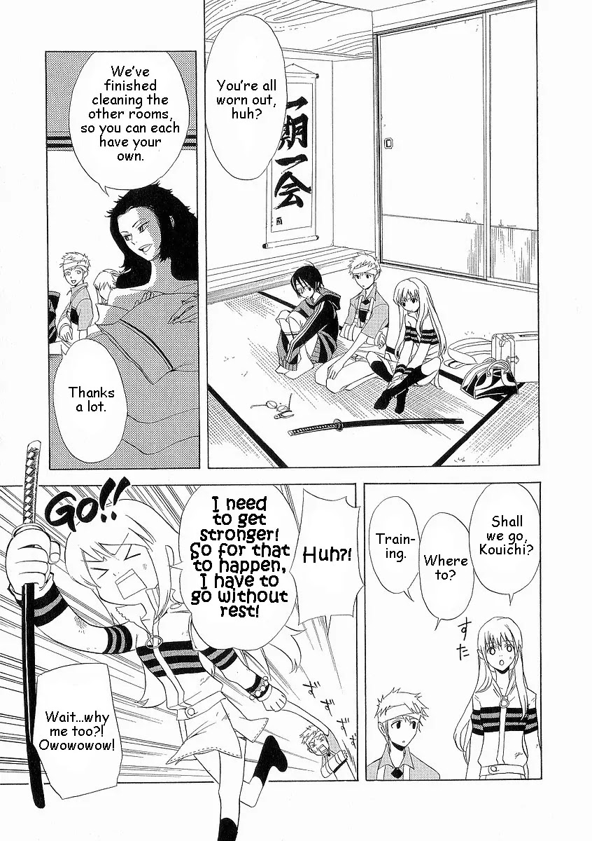 Nabari no Ou Chapter 6 page 18 - Chapter 6: Kotarou Fuuma