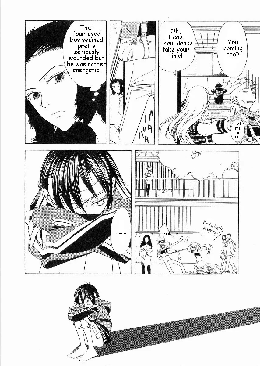 Nabari no Ou Chapter 6 page 19 - Chapter 6: Kotarou Fuuma