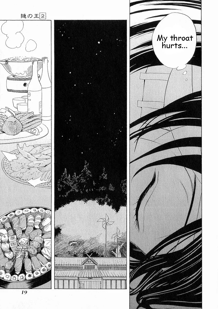 Nabari no Ou Chapter 6 page 22 - Chapter 6: Kotarou Fuuma