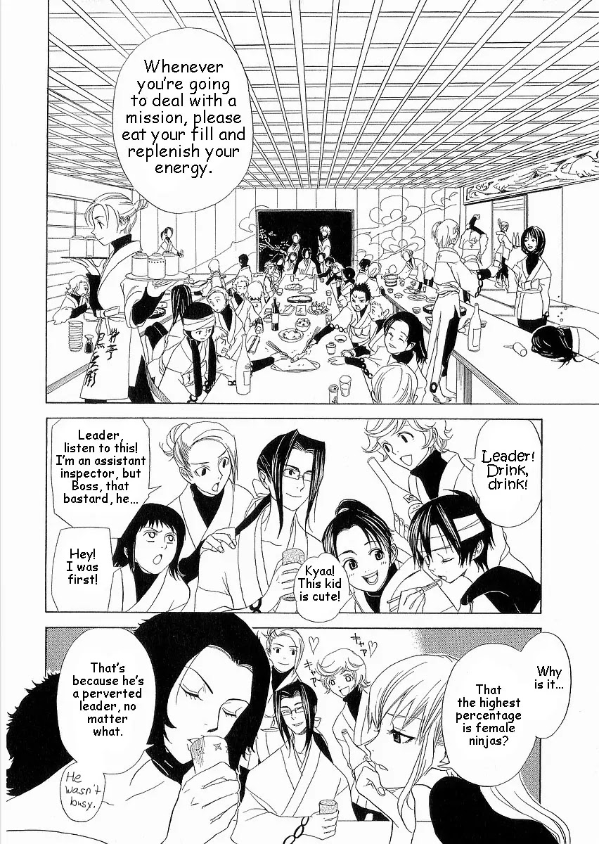 Nabari no Ou Chapter 6 page 23 - Chapter 6: Kotarou Fuuma