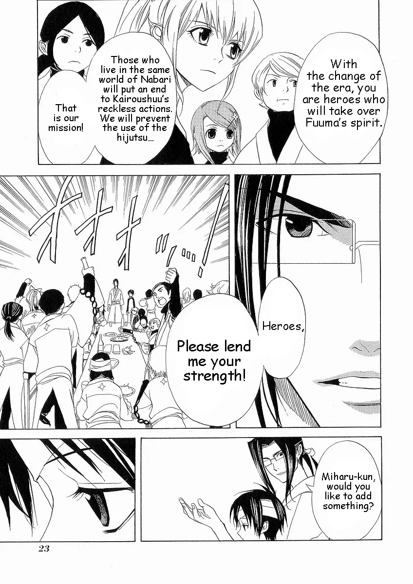 Nabari no Ou Chapter 6 page 26 - Chapter 6: Kotarou Fuuma