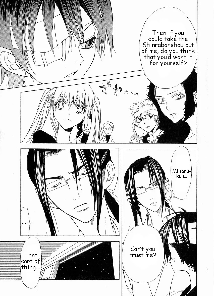 Nabari no Ou Chapter 6 page 28 - Chapter 6: Kotarou Fuuma