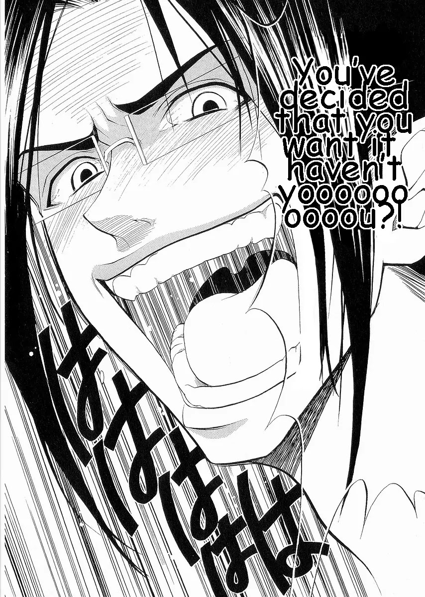 Nabari no Ou Chapter 6 page 29 - Chapter 6: Kotarou Fuuma