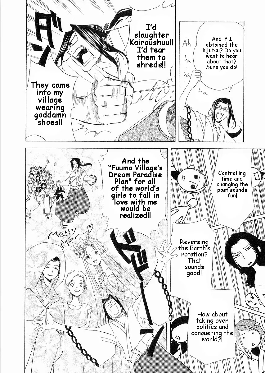 Nabari no Ou Chapter 6 page 31 - Chapter 6: Kotarou Fuuma