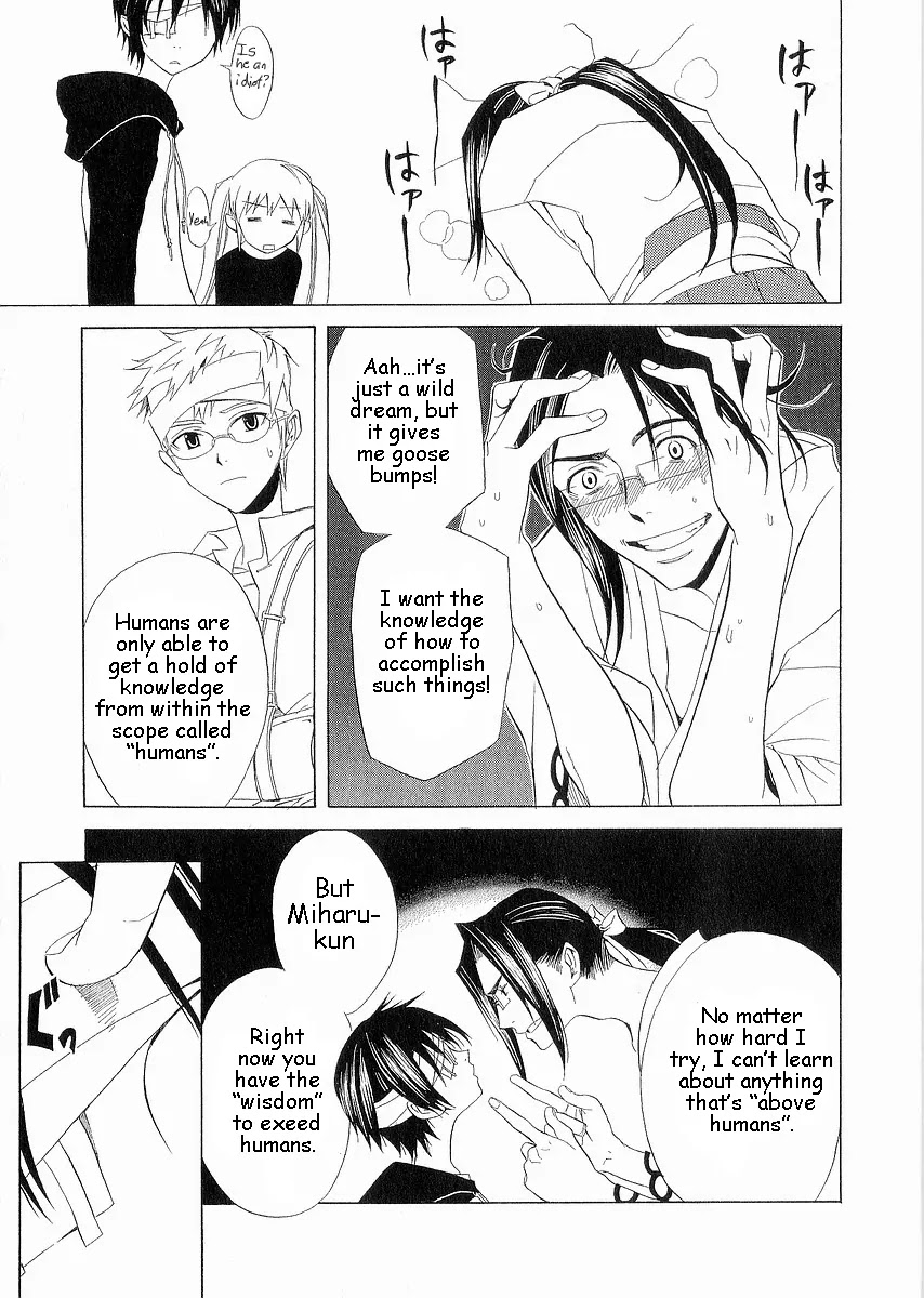 Nabari no Ou Chapter 6 page 32 - Chapter 6: Kotarou Fuuma