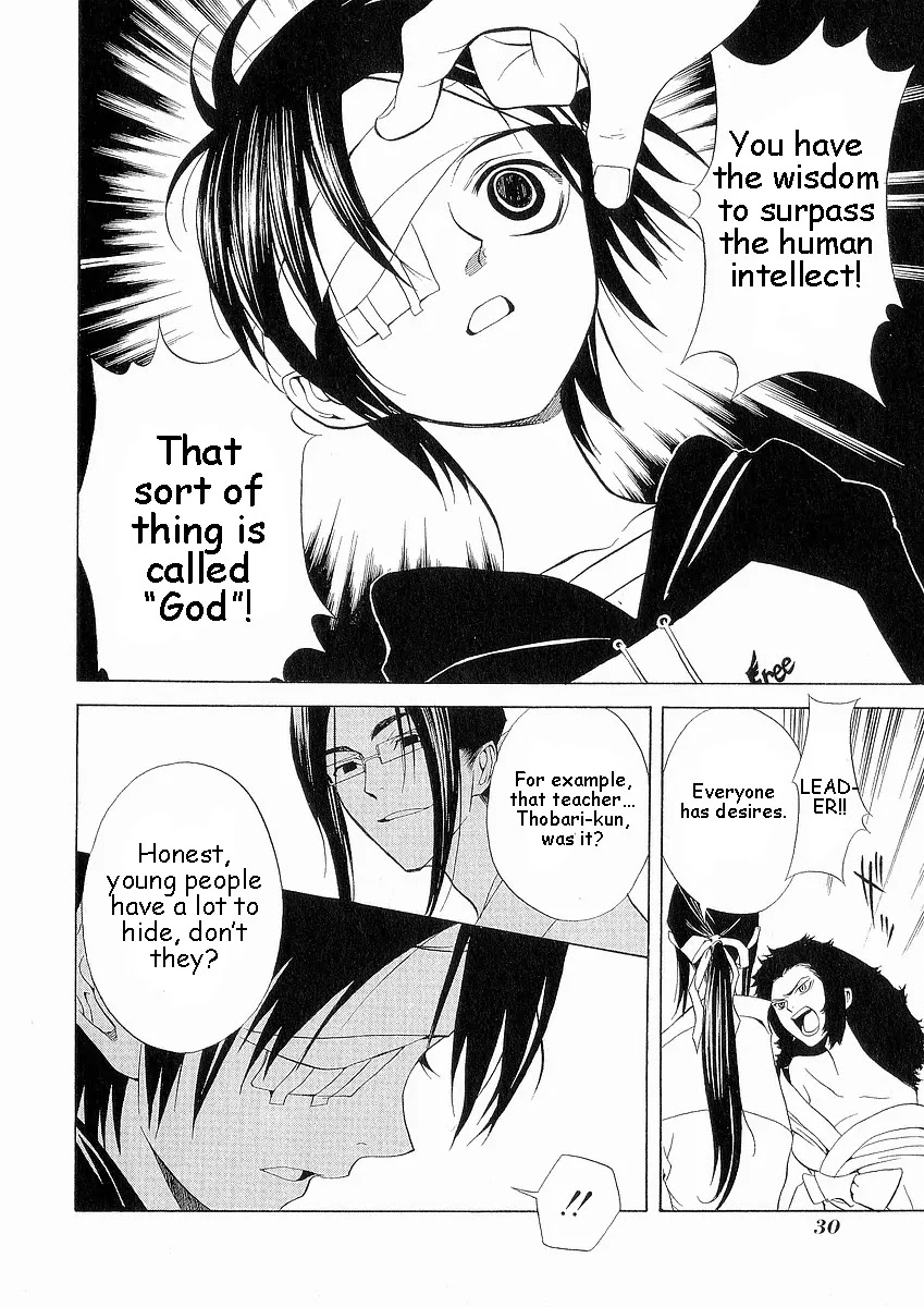 Nabari no Ou Chapter 6 page 33 - Chapter 6: Kotarou Fuuma