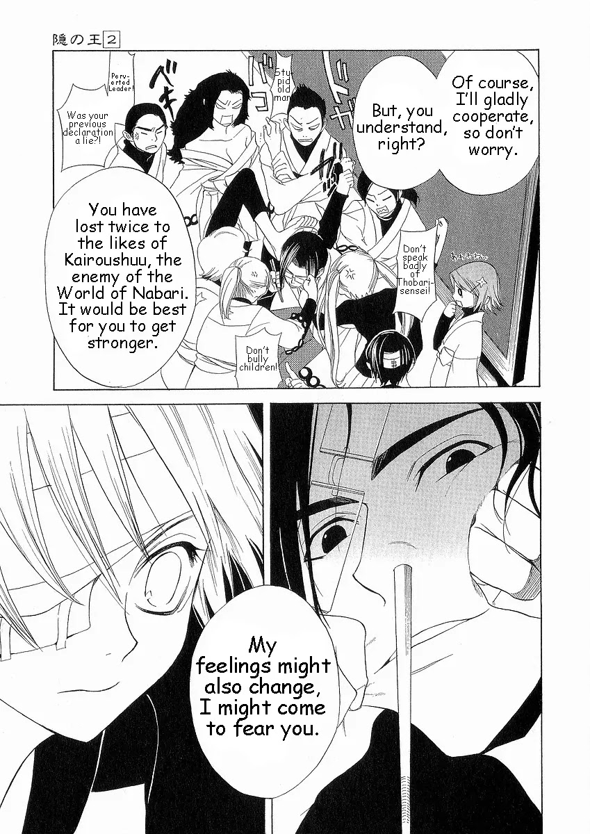 Nabari no Ou Chapter 6 page 34 - Chapter 6: Kotarou Fuuma
