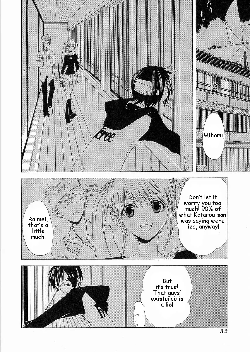 Nabari no Ou Chapter 6 page 35 - Chapter 6: Kotarou Fuuma