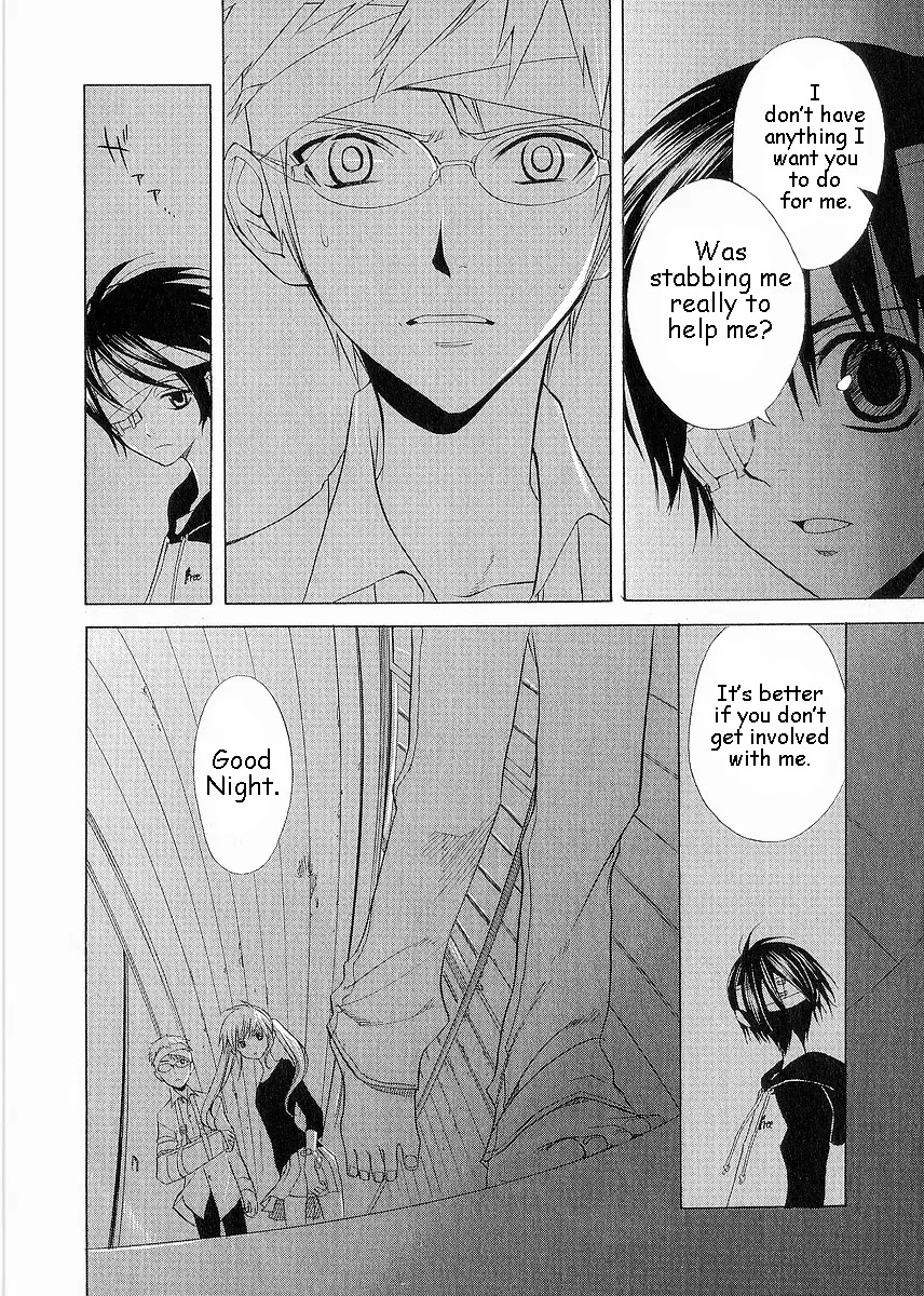 Nabari no Ou Chapter 6 page 37 - Chapter 6: Kotarou Fuuma