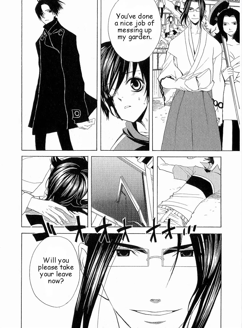 Nabari no Ou Chapter 6 page 6 - Chapter 6: Kotarou Fuuma