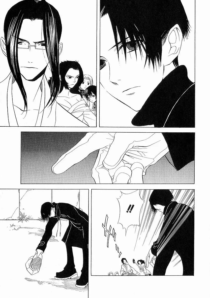 Nabari no Ou Chapter 6 page 8 - Chapter 6: Kotarou Fuuma