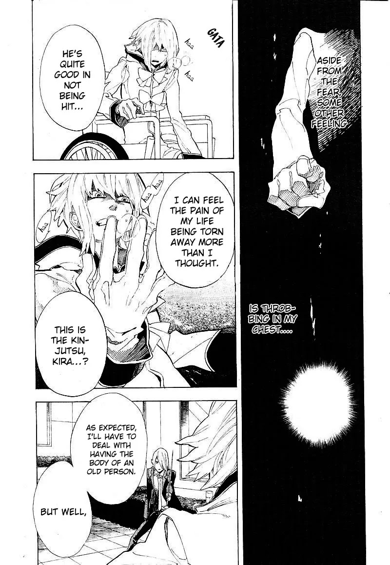 Nabari no Ou Chapter 60 page 11 - Chapter 60: The Place Where Memories Return 2