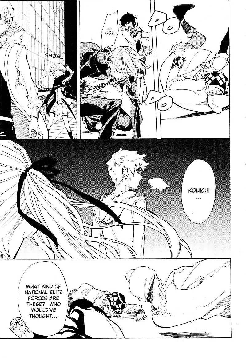 Nabari no Ou Chapter 60 page 15 - Chapter 60: The Place Where Memories Return 2