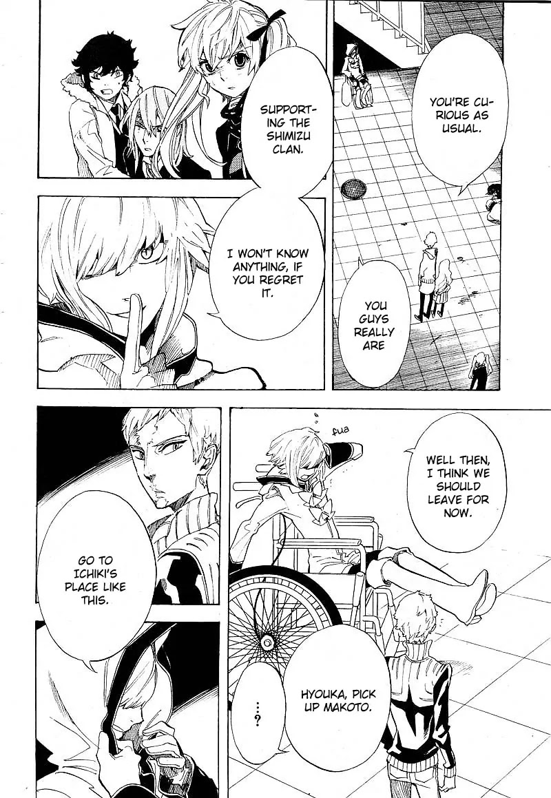 Nabari no Ou Chapter 60 page 18 - Chapter 60: The Place Where Memories Return 2