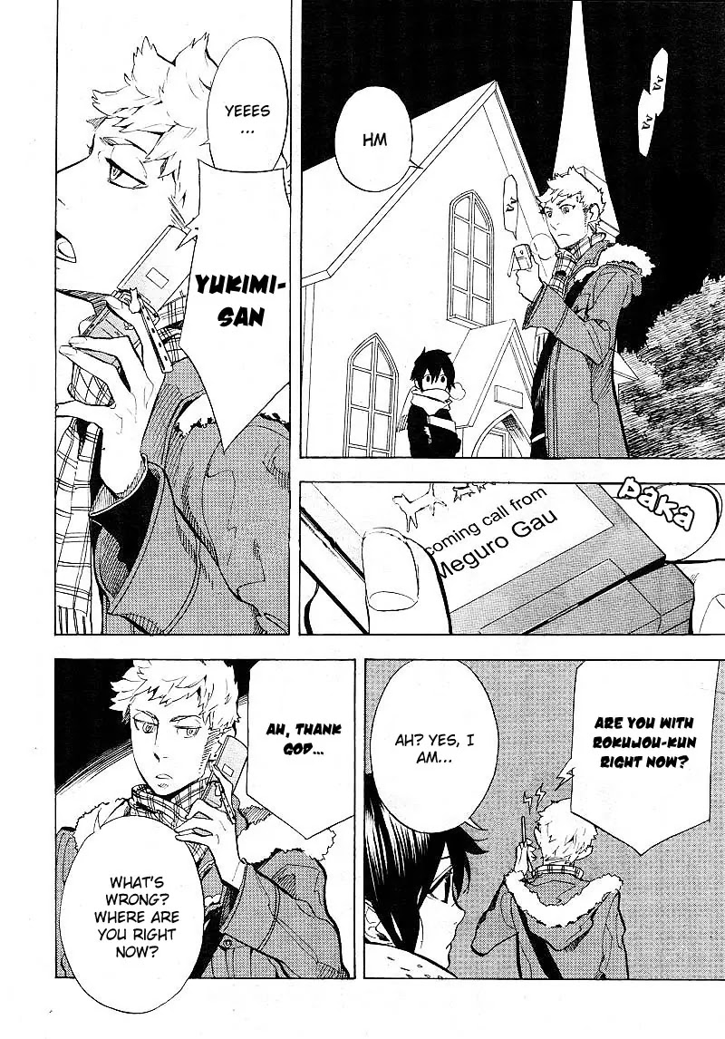 Nabari no Ou Chapter 60 page 2 - Chapter 60: The Place Where Memories Return 2