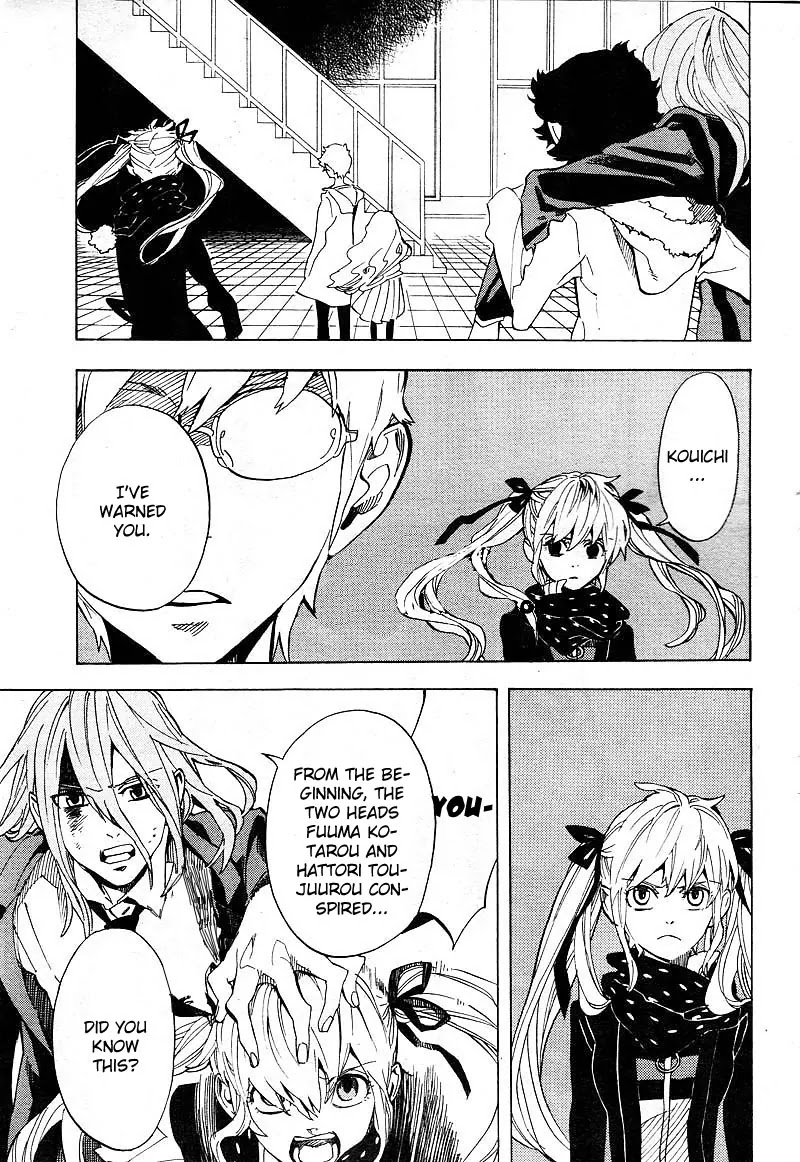 Nabari no Ou Chapter 60 page 21 - Chapter 60: The Place Where Memories Return 2