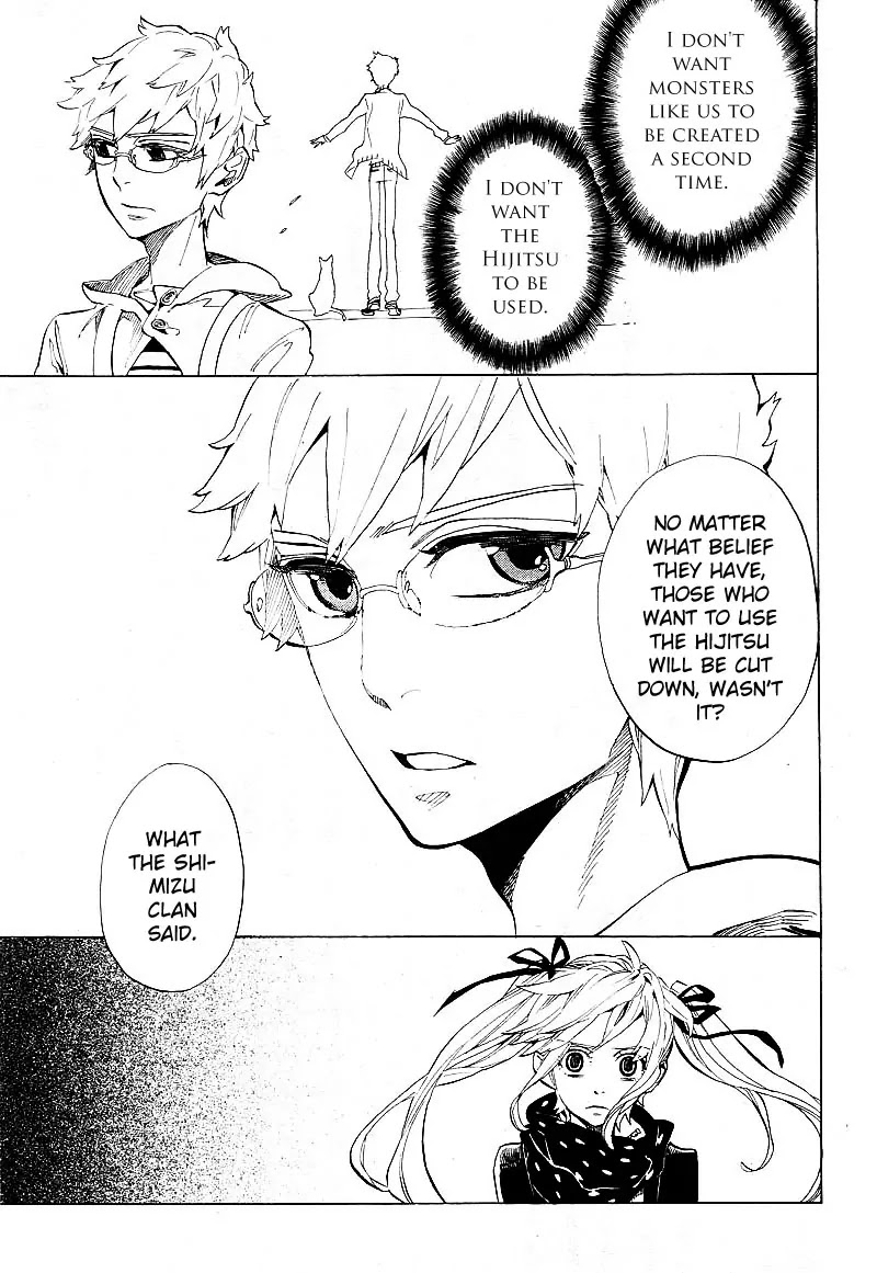 Nabari no Ou Chapter 60 page 23 - Chapter 60: The Place Where Memories Return 2