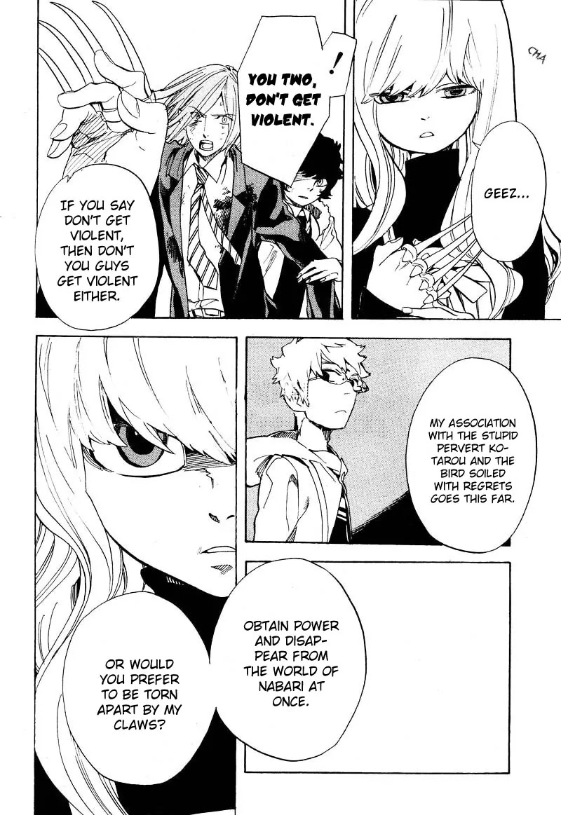 Nabari no Ou Chapter 60 page 24 - Chapter 60: The Place Where Memories Return 2