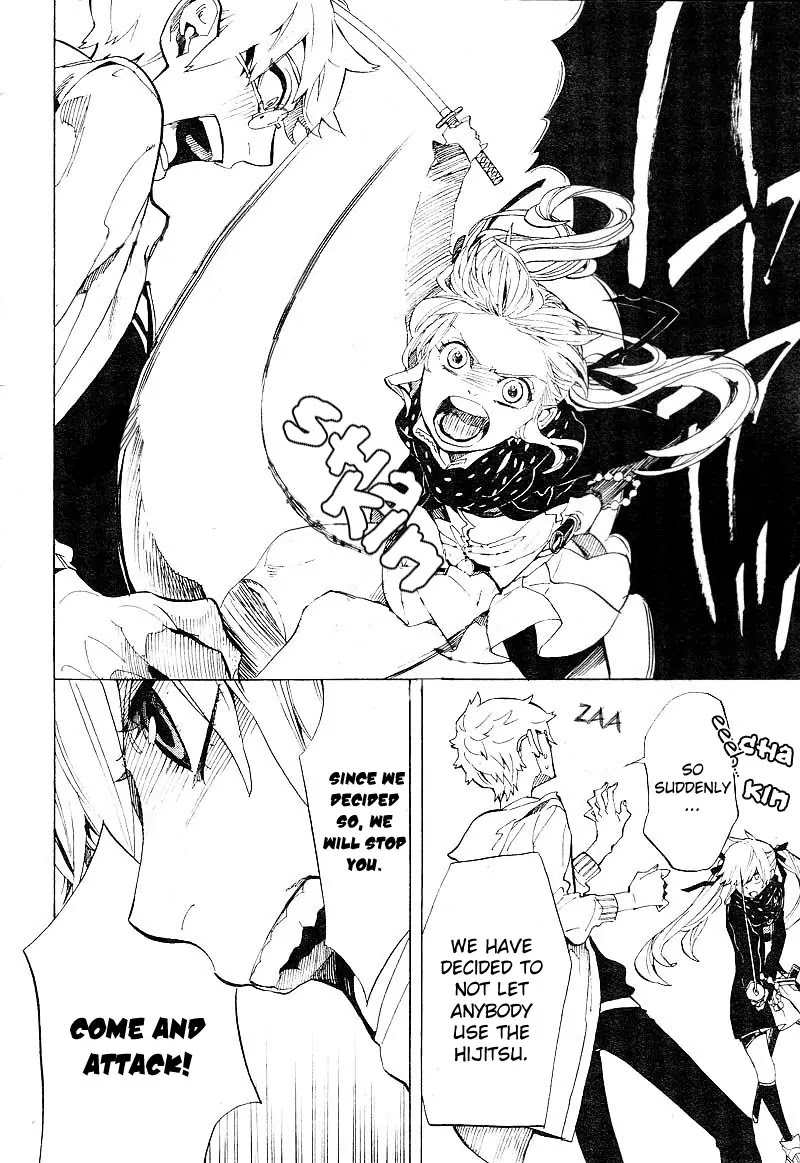 Nabari no Ou Chapter 60 page 26 - Chapter 60: The Place Where Memories Return 2