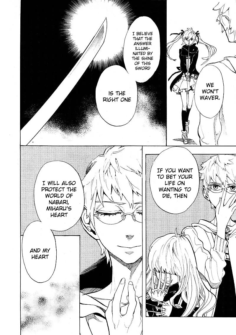Nabari no Ou Chapter 60 page 28 - Chapter 60: The Place Where Memories Return 2