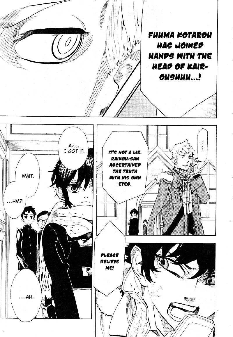 Nabari no Ou Chapter 60 page 3 - Chapter 60: The Place Where Memories Return 2