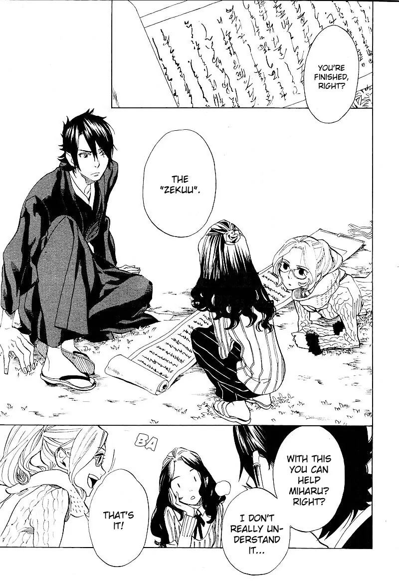 Nabari no Ou Chapter 60 page 31 - Chapter 60: The Place Where Memories Return 2